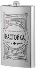 Фляжка «Настойка» - Фото 3