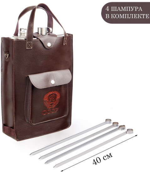 Фляжка с шампурами «СССР»