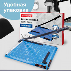 Резак - Фото 8