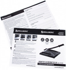 Резак - Фото 11