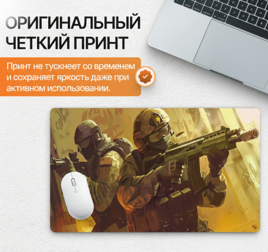 Коврик для мыши и клавиатуры «Геймерский Десант»