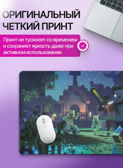 Коврик для мыши и клавиатуры «Minecraft Style XL»