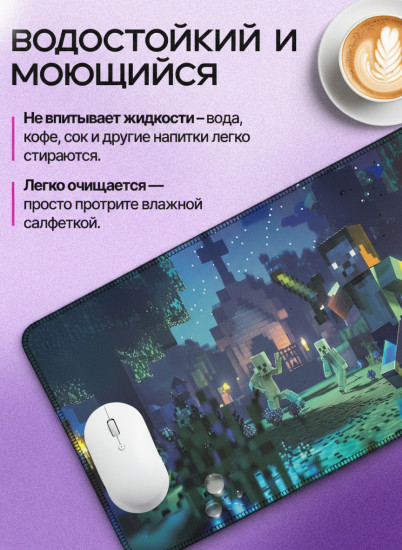 Коврик для мыши и клавиатуры «Minecraft Style XL»