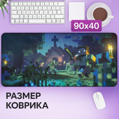 Коврик для мыши и клавиатуры «Minecraft Style XL» - Фото 5