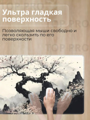 Коврик для мыши и клавиатуры «Японская сакура» - Фото 2
