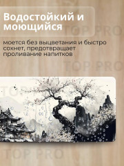 Коврик для мыши и клавиатуры «Японская сакура» - Фото 3