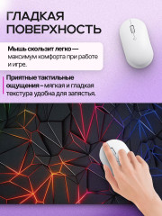 Коврик для мыши «Неоновая геометрия» - Фото 1