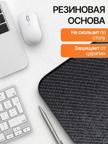 Коврик для мыши и клавиатуры «Темная геометрия»