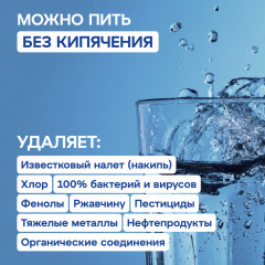 Комплект сменных модулей Кристалл Eco Pro (Pro 1, Pro 2, Pro B) - Фото 1