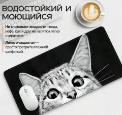 Коврик для мыши и клавиатуры «Кот в засаде» - Фото 1