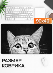Коврик для мыши и клавиатуры «Кот в засаде» - Фото 5