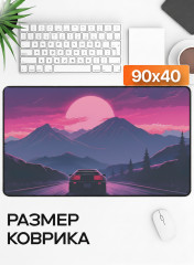 Коврик для мыши и клавиатуры «Ретро-драйв» - Фото 5