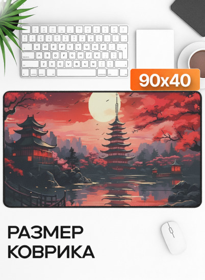 Коврик для мыши и клавиатуры «Ночная сакура»