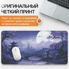 Коврик для мыши и клавиатуры «Ночная сакура фиолетовая» - Фото 1