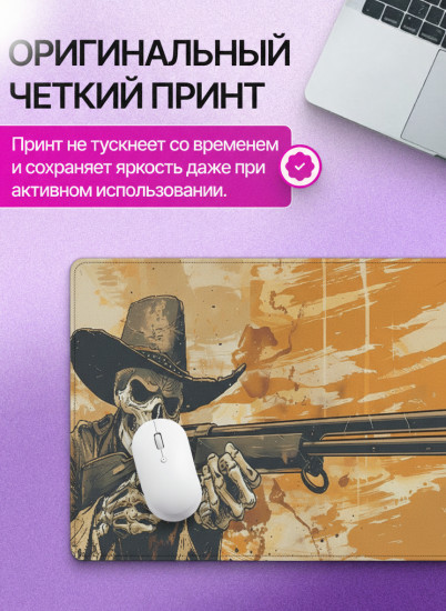 Коврик для мыши и клавиатуры «Deadshot»