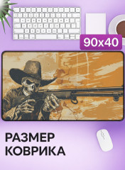 Коврик для мыши и клавиатуры «Deadshot» - Фото 5