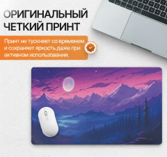Коврик для мыши и клавиатуры «Mountain Twilight» - Фото 1