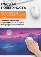Коврик для мыши и клавиатуры «Mountain Twilight» - Фото 4