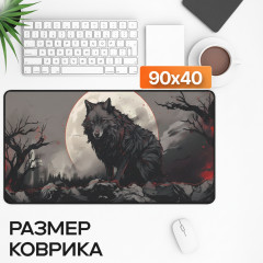 Коврик для мыши и клавиатуры «Ночной волк» - Фото 5