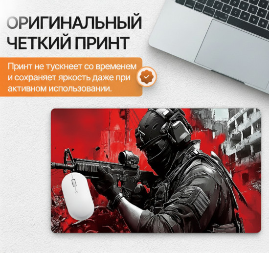 Коврик для мыши и клавиатуры «Strike Force»