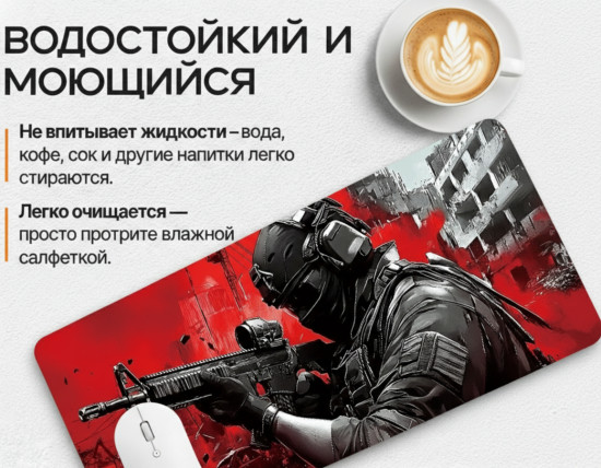 Коврик для мыши и клавиатуры «Strike Force»
