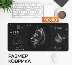 Коврик для мыши и клавиатуры «Leo Essence. Лев» - Фото 5