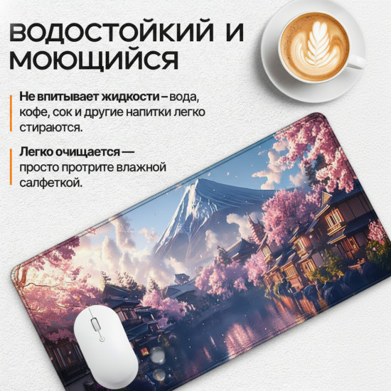 Коврик для мыши и клавиатуры «Сакурный берег»