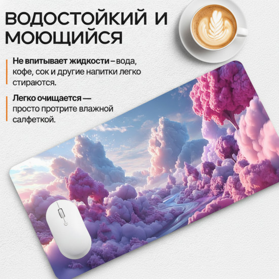Коврик для мыши и клавиатуры «Розовые облака»