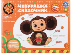 Игрушка-сказочник развивающая «Чебурашка» - Фото 5