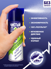 Аэрозоль для уничтожения насекомых «Супер» - Фото 2