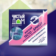 Тесто-брикет от крыс и мышей - Фото 4