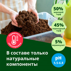 Почвобрикет «Универсальный» - Фото 4