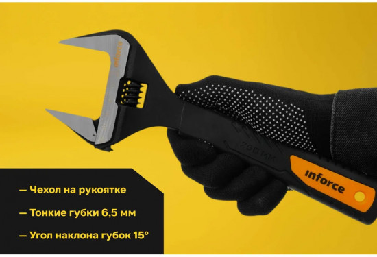 Ключ разводной 06-05-39