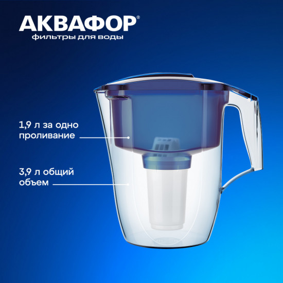 Фильтр-кувшин «Гарри»