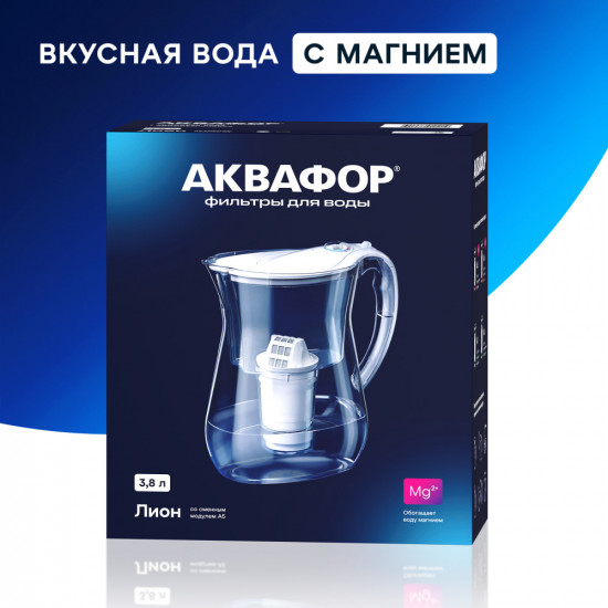 Фильтр-кувшин «Лион»