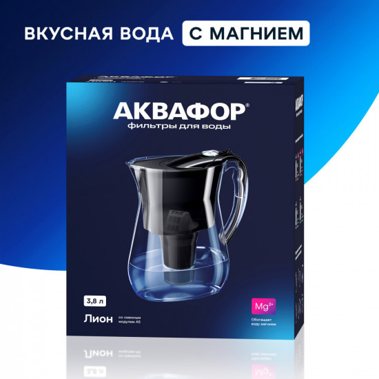 Фильтр-кувшин «Лион»