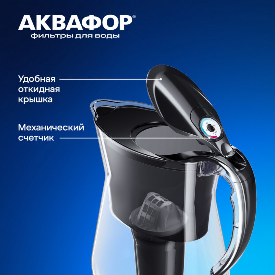 Фильтр-кувшин «Лион»