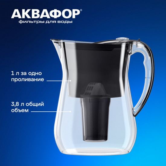 Фильтр-кувшин «Лион»