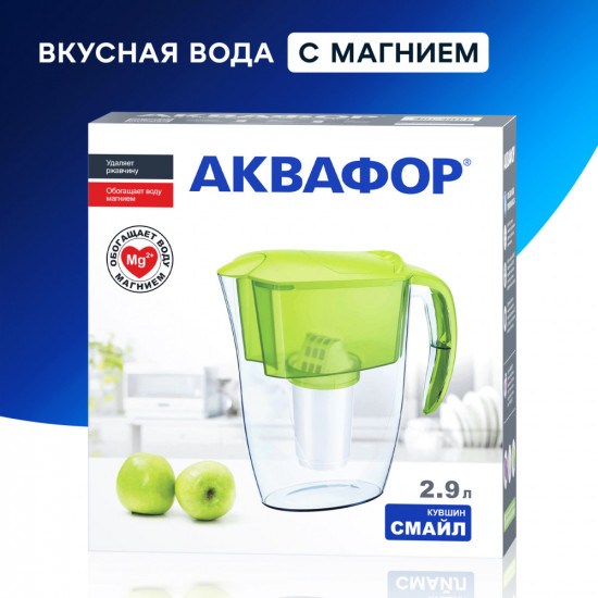 Фильтр-кувшин «Смайл»