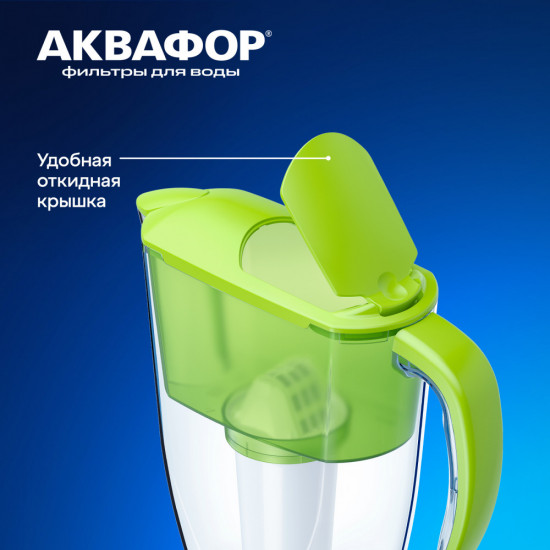 Фильтр-кувшин «Смайл»