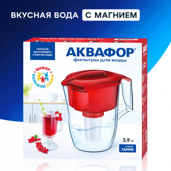 Фильтр-кувшин «Гарри»