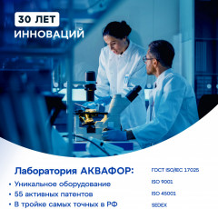 Комплект сменных модулей «А6» - Фото 8