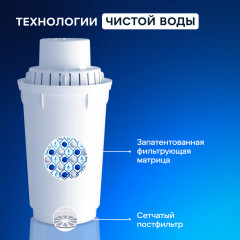 Комплект сменных модулей «B5» - Фото 3