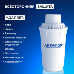 Комплект сменных модулей «B6» - Фото 6