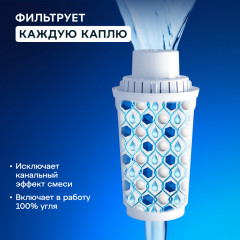 Комплект сменных модулей «B6» - Фото 4