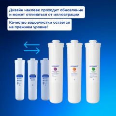 Комплект сменных модулей для Кристалл Н (К3-КН-К7) - Фото 10