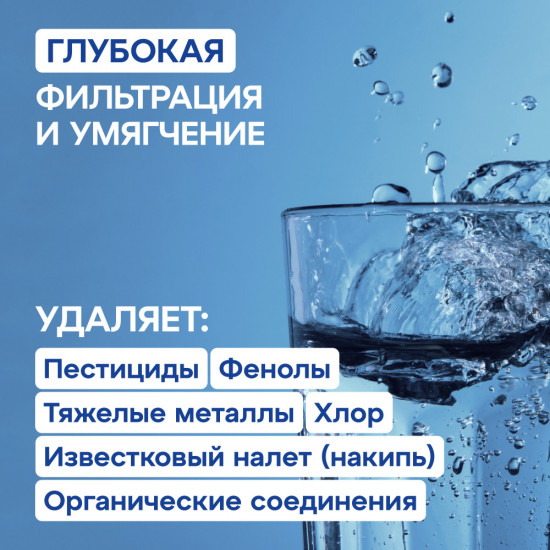 Комплект сменных модулей для Аквафор Кристалл Н (К3-КН-К7)