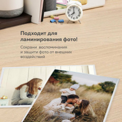 Ламинатор - Фото 12