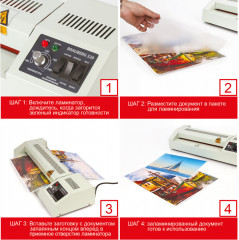 Ламинатор - Фото 13