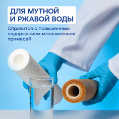 Комплект сменных модулей для Кристалл А для жесткой воды (К5-КН-К7) - Фото 3